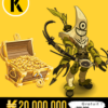 20M kamas Herdgrize