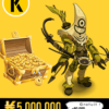 5M kamas Herdgrize
